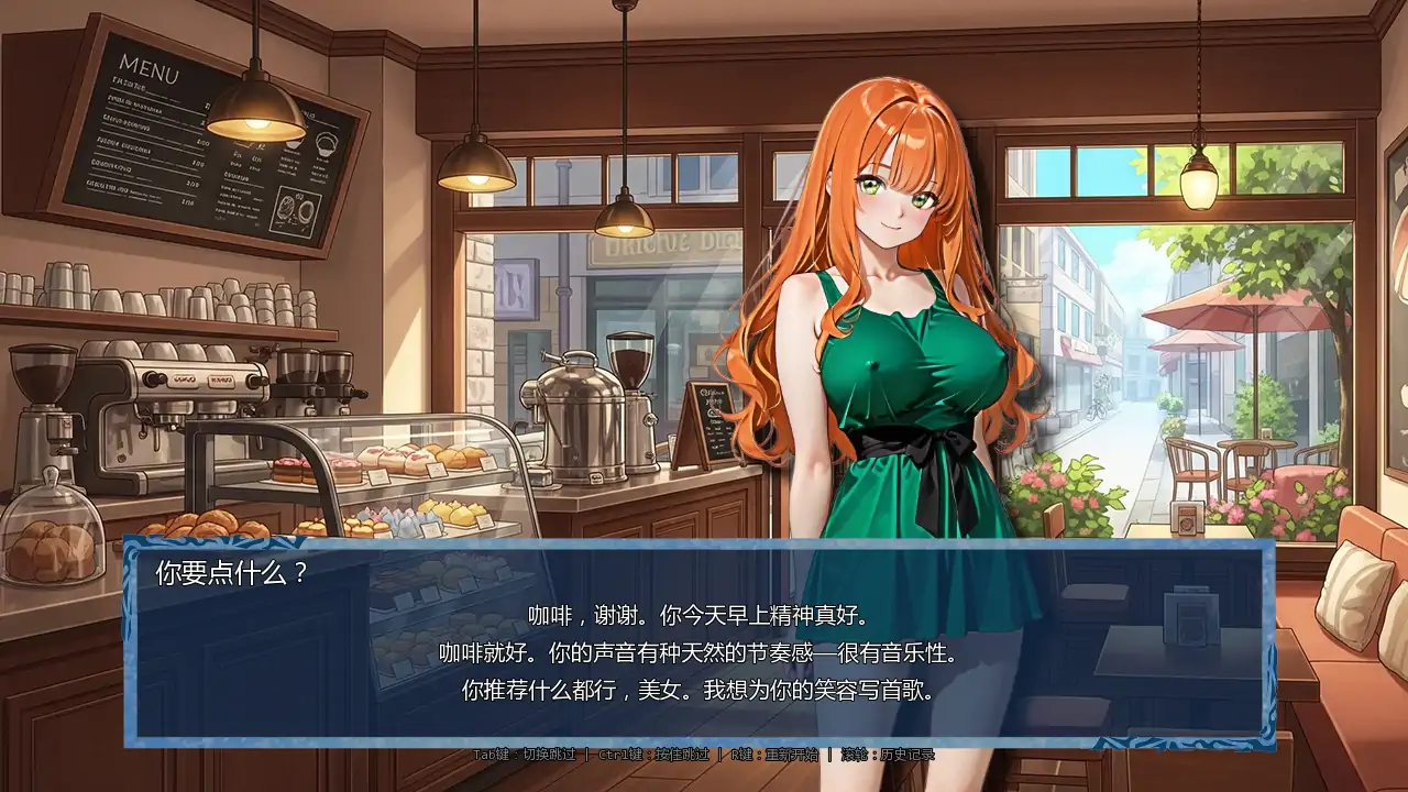 【日系SLG/AI汉化/后宫】时间法师v0.8  AI汉化版【PC/2.45G/更新】 封面图 3