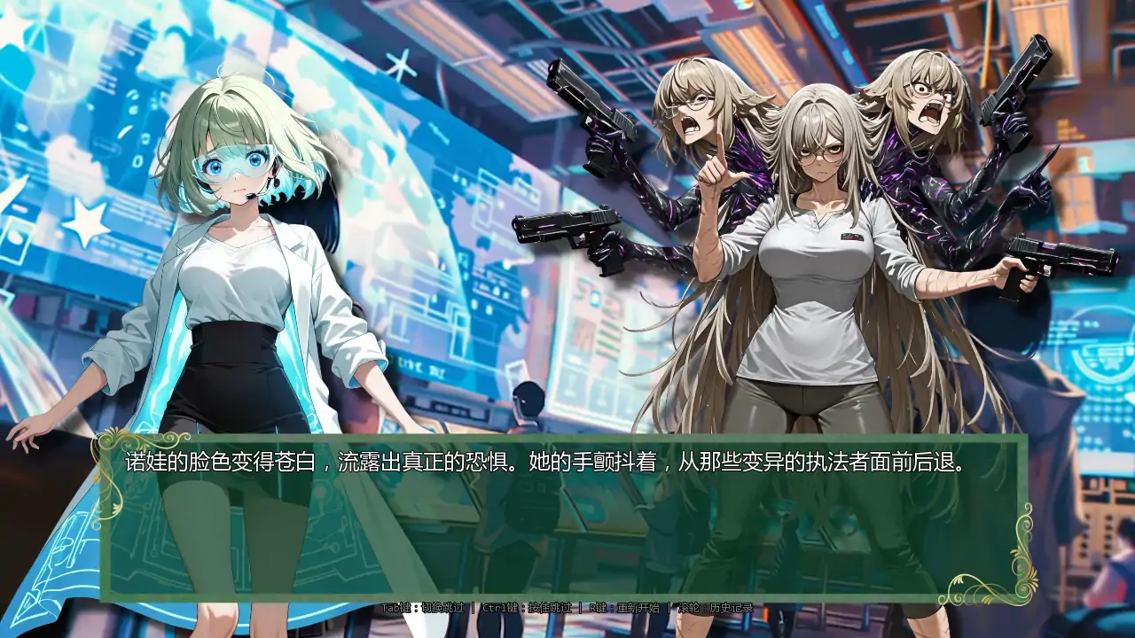 【日系SLG/AI汉化/后宫】时间法师v0.8  AI汉化版【PC/2.45G/更新】 更新图 1