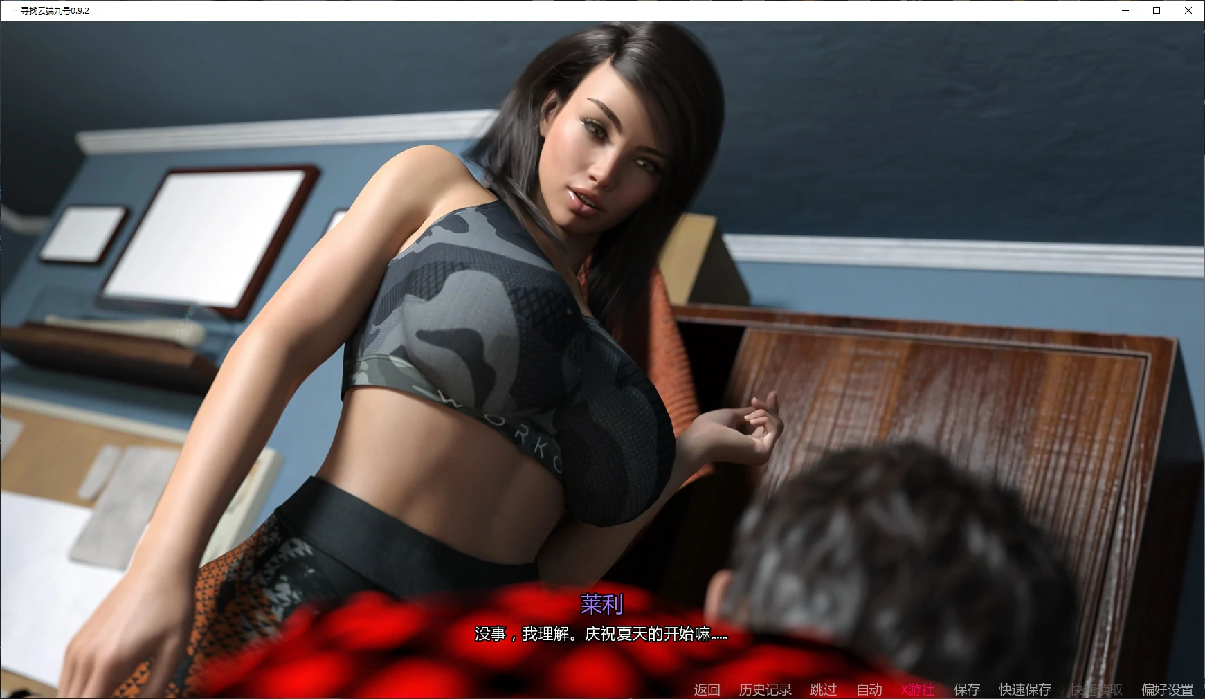 【欧美SLG/AI汉化/沙盒】寻找云端九号0.9.2 AI汉化版【PC+安卓/8.3G/更新】 封面图 2
