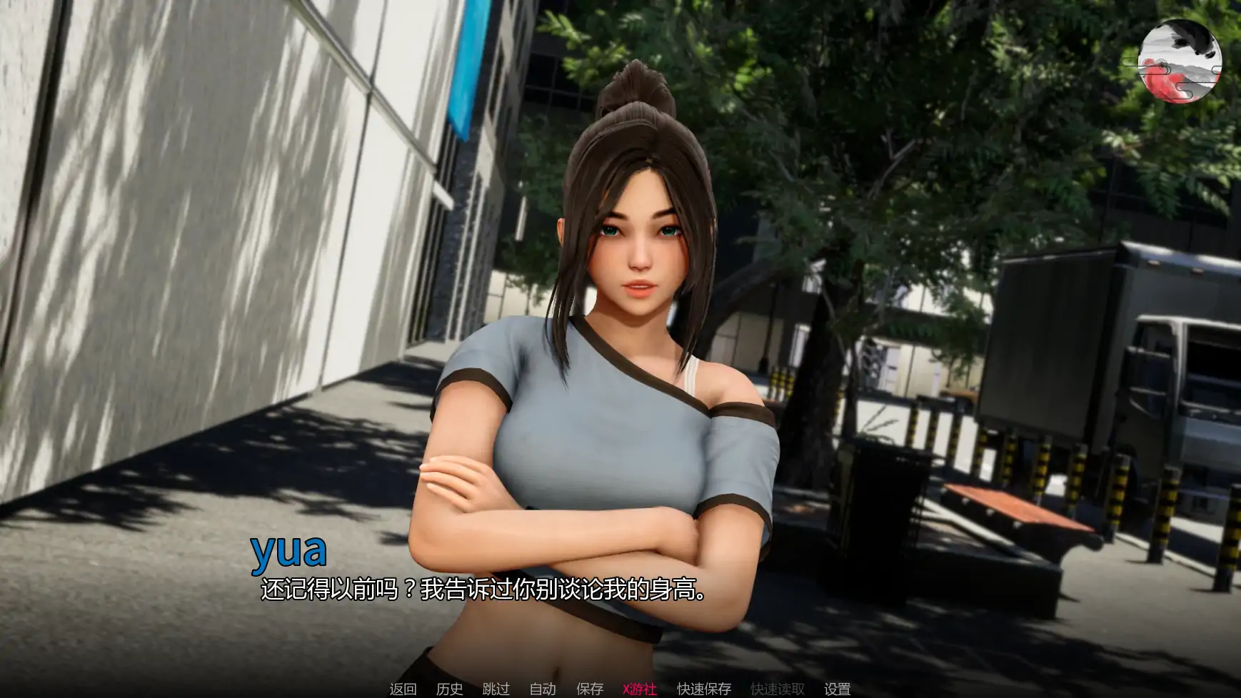 【亚洲SLG/AI汉化/奇幻】跨领域v0.4  AI汉化版【PC+安卓/7.43G/更新】 封面图 3