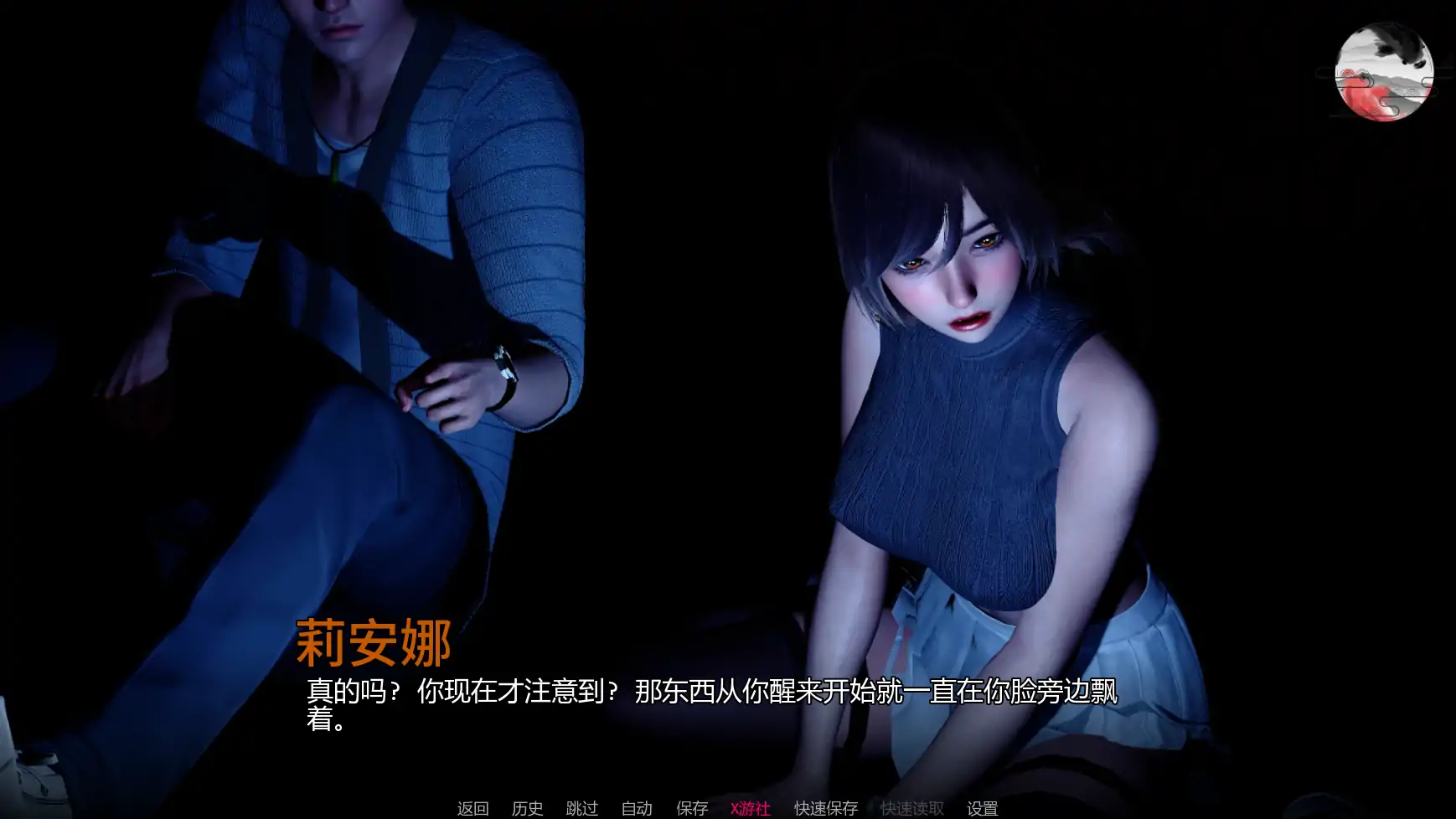 【亚洲SLG/AI汉化/奇幻】跨领域v0.4  AI汉化版【PC+安卓/7.43G/更新】 更新图 2