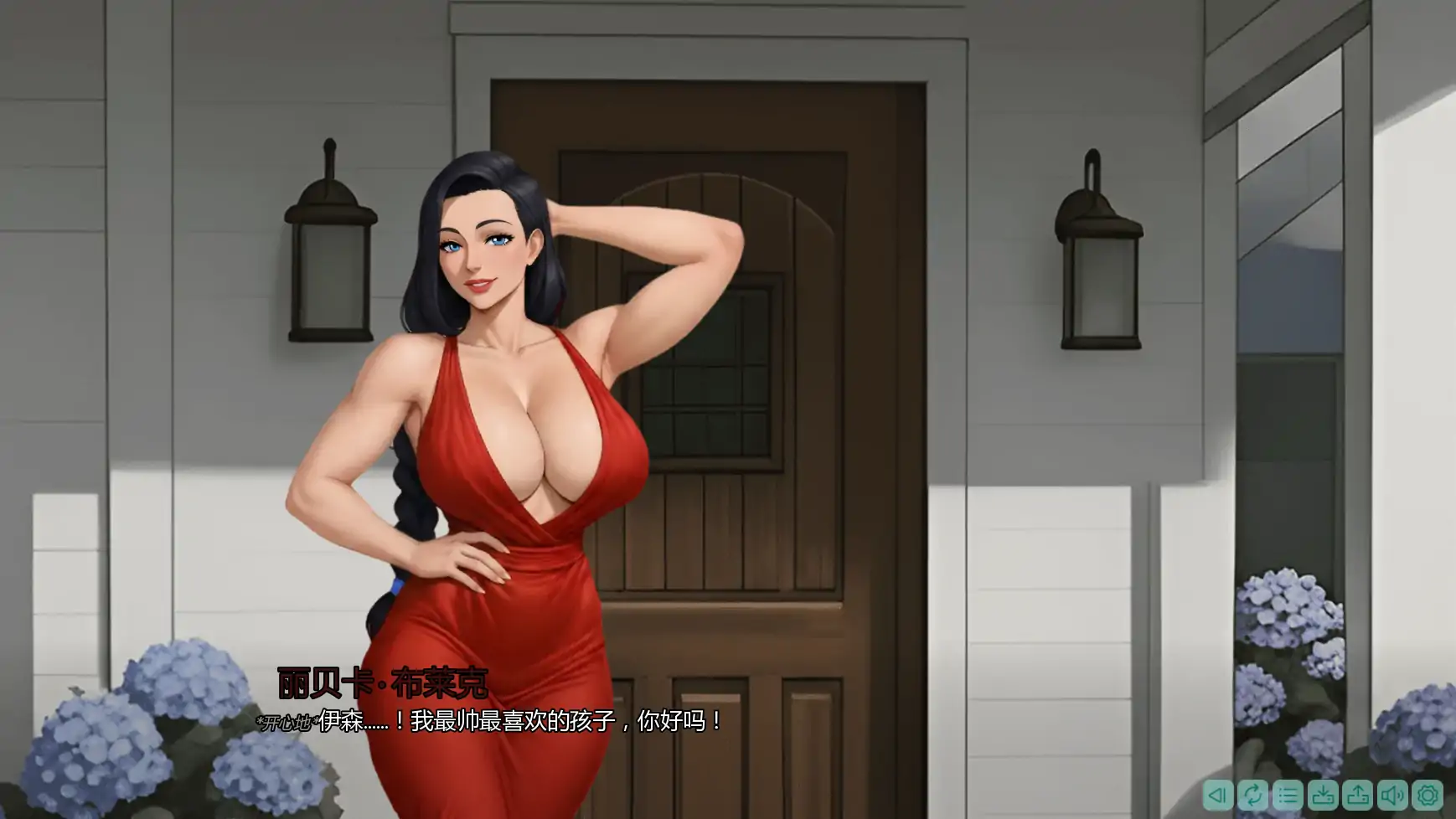 【日系SLG/AI汉化/后宫】和前任的家人一起被僵尸困住v1.3 AI汉化版【PC+安卓/1.92G/更新】 更新图 1