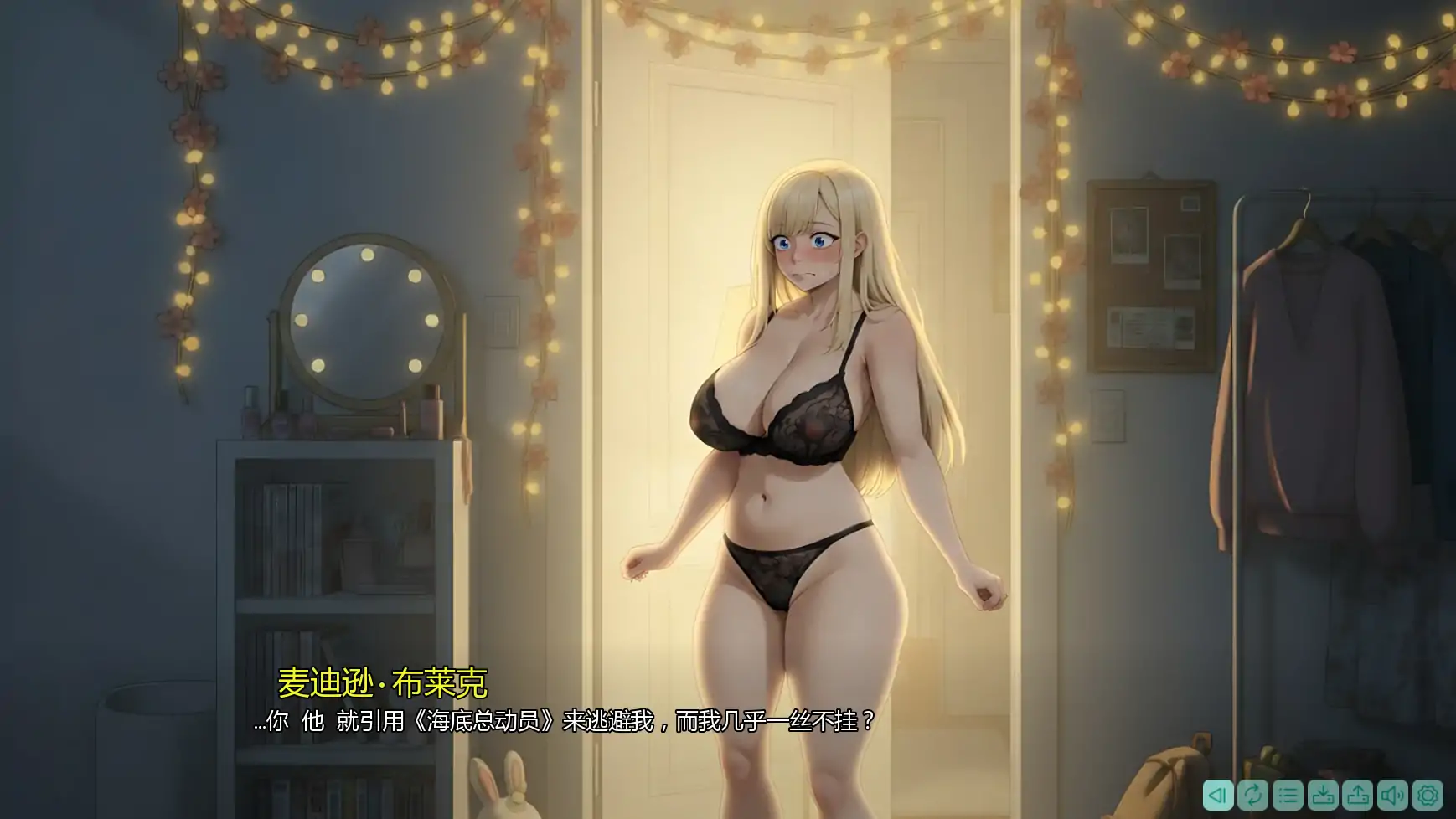 【日系SLG/AI汉化/后宫】和前任的家人一起被僵尸困住v1.3 AI汉化版【PC+安卓/1.92G/更新】 内容图 2