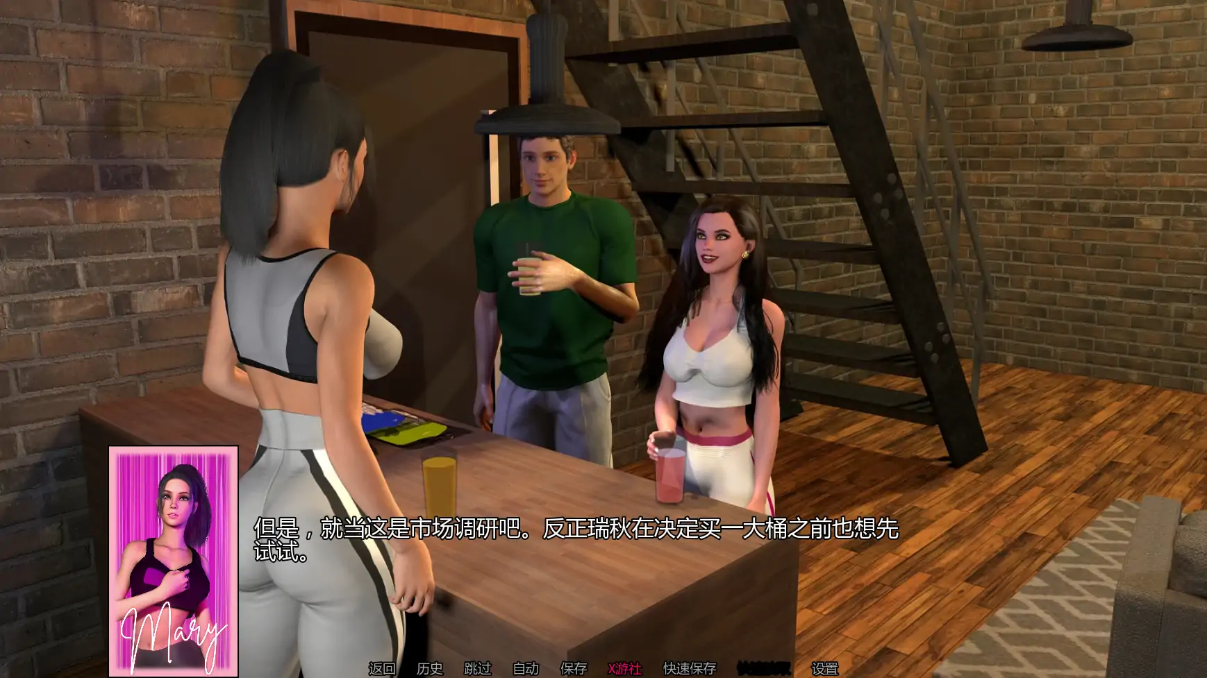 【欧美SLG/AI汉化/3D】香草人生v0.8  AI汉化版【PC/2.44G/更新】 更新图 1