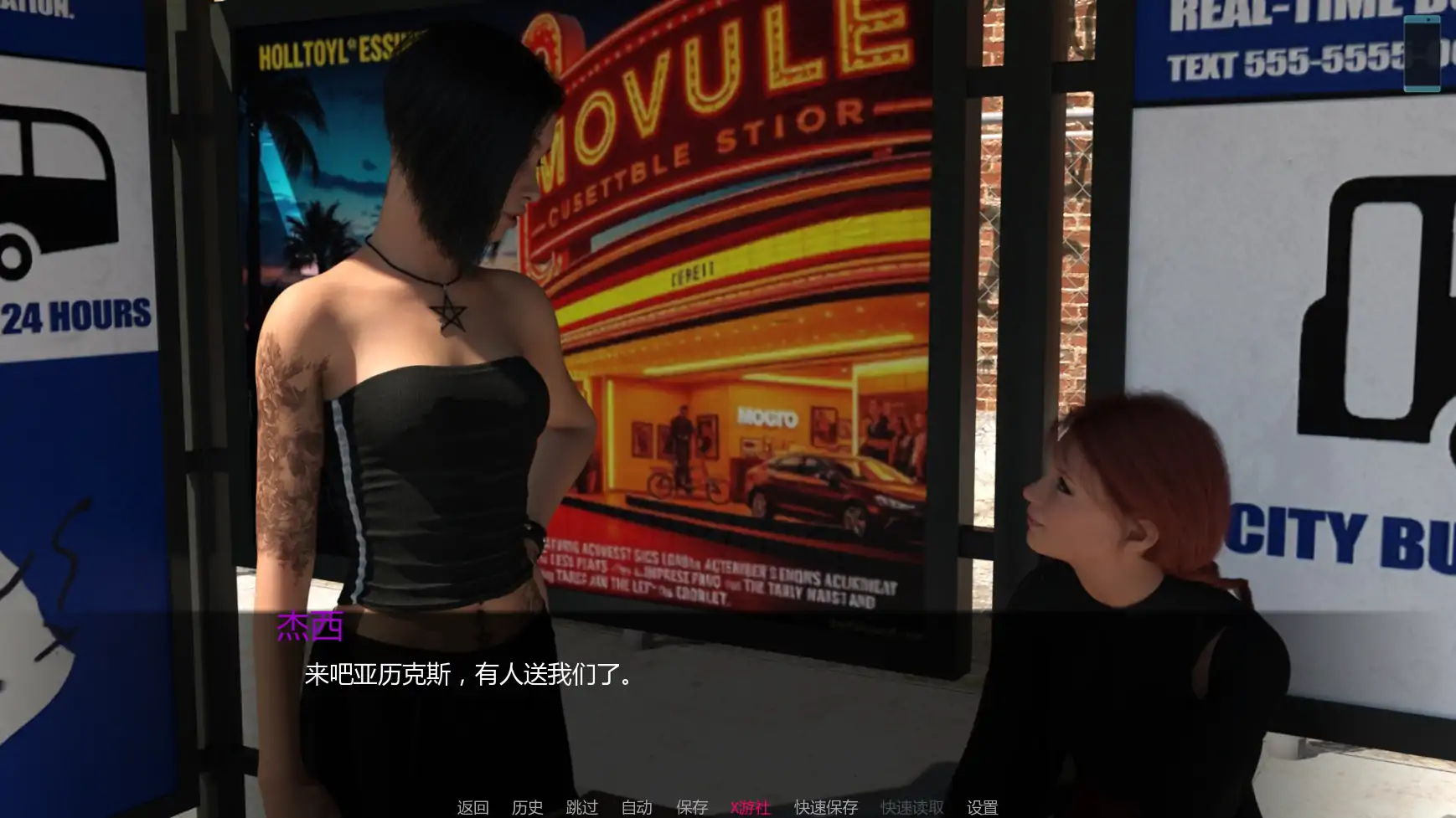 【欧美SLG/AI汉化/扶她】崛起或衰落v0.0.2.5  AI汉化版【PC+安卓/2.41G/更新】 内容图 2