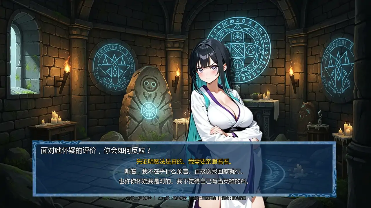 【日系SLG/AI汉化/后宫】时间法师v0.8  AI汉化版【PC/2.45G/更新】 更新图 2