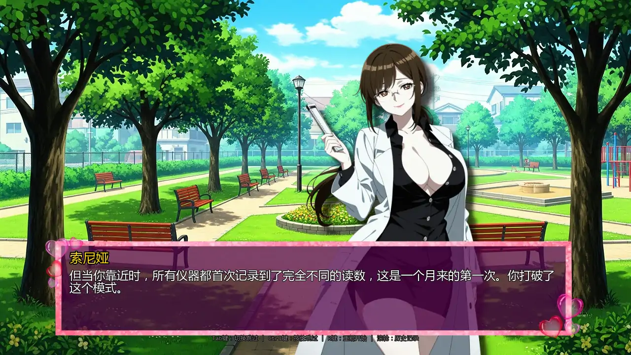 【日系SLG/AI汉化/后宫】时间法师v0.8  AI汉化版【PC/2.45G/更新】 内容图 2
