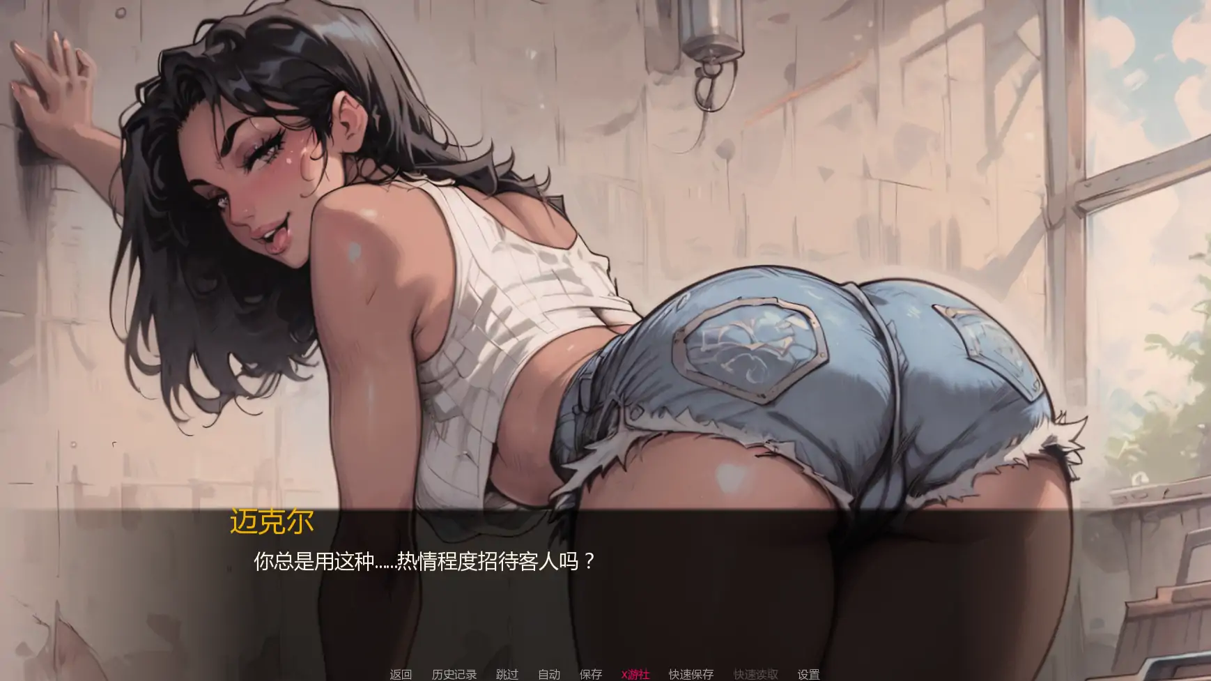 【欧美SLG/AI汉化/屈辱】里约的诱惑v0.40  AI汉化版【PC+安卓/1.65G/更新】 内容图 2