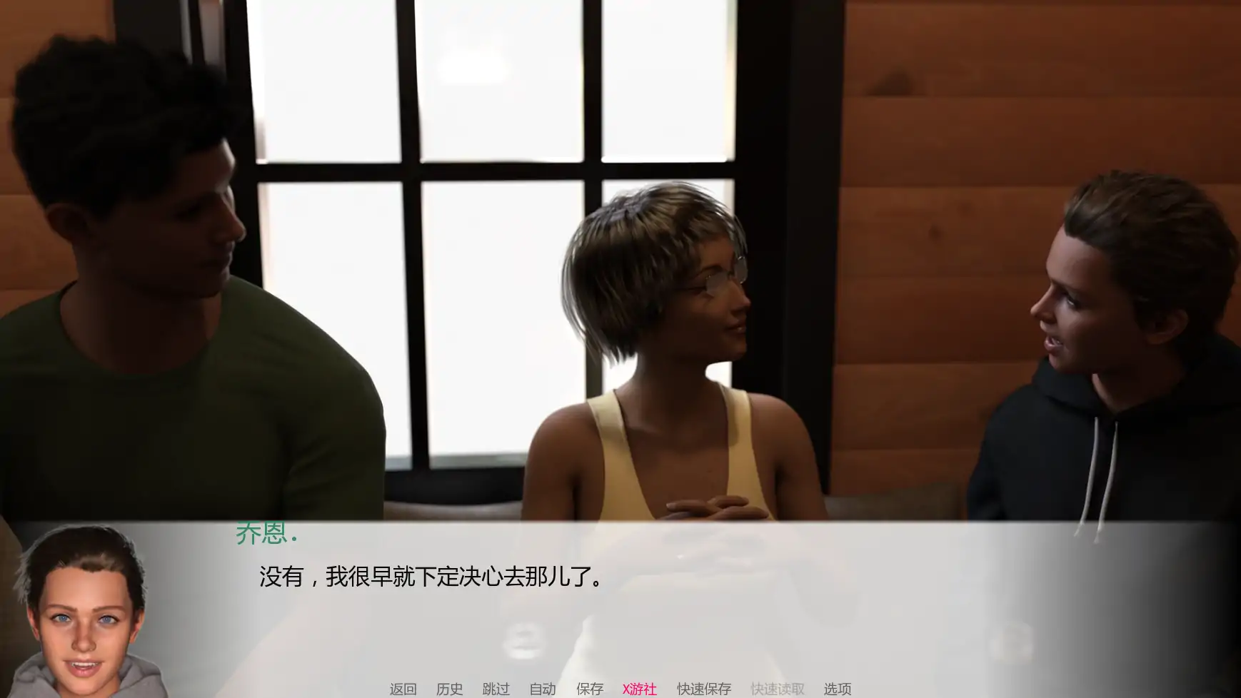 【欧美SLG/AI汉化/扶他】最好的朋友Ch.10.2  AI汉化版【PC+安卓/5.12G/更新】 更新图 1