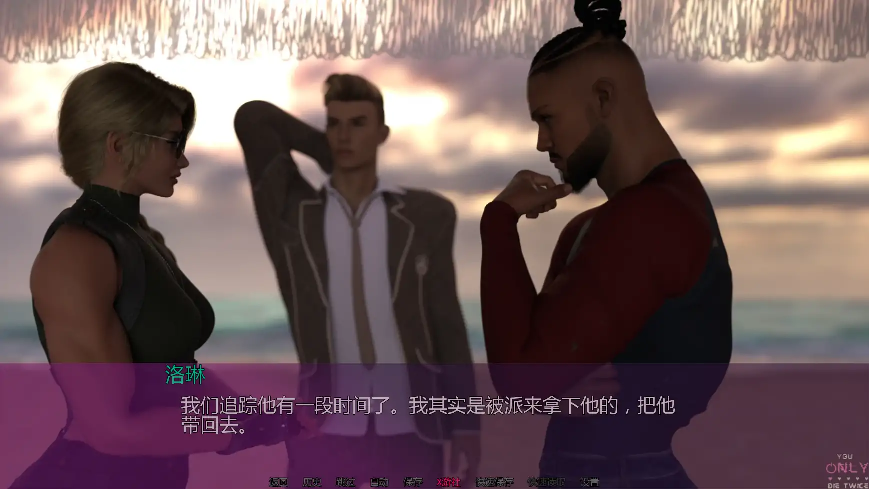 【欧美SLG/AI汉化/3D】你只能死两次v0.4  AI汉化版【PC+安卓/3.60G/更新】 内容图 3