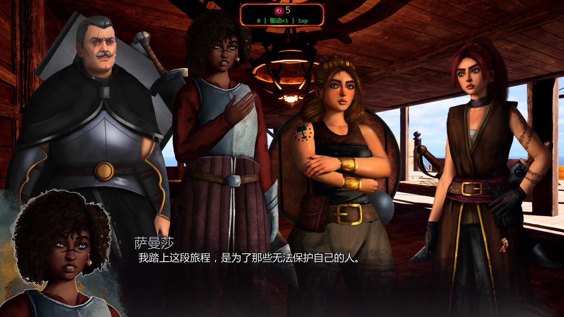 【欧美SLG/AI汉化/沙盒】我之冠军：色欲0.0.2 AI汉化版【PC+安卓/0.74G/首发】 封面图 3