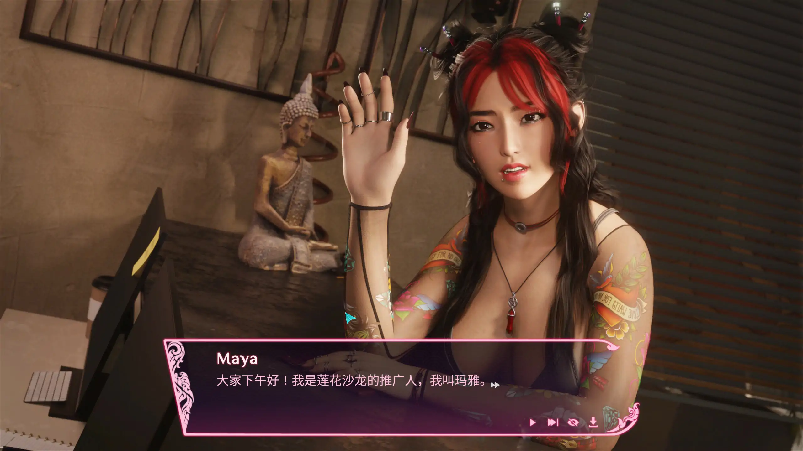 【欧美SLG/官中/动态】快速按摩 官方中文版【PC/2.2G】 内容图 1