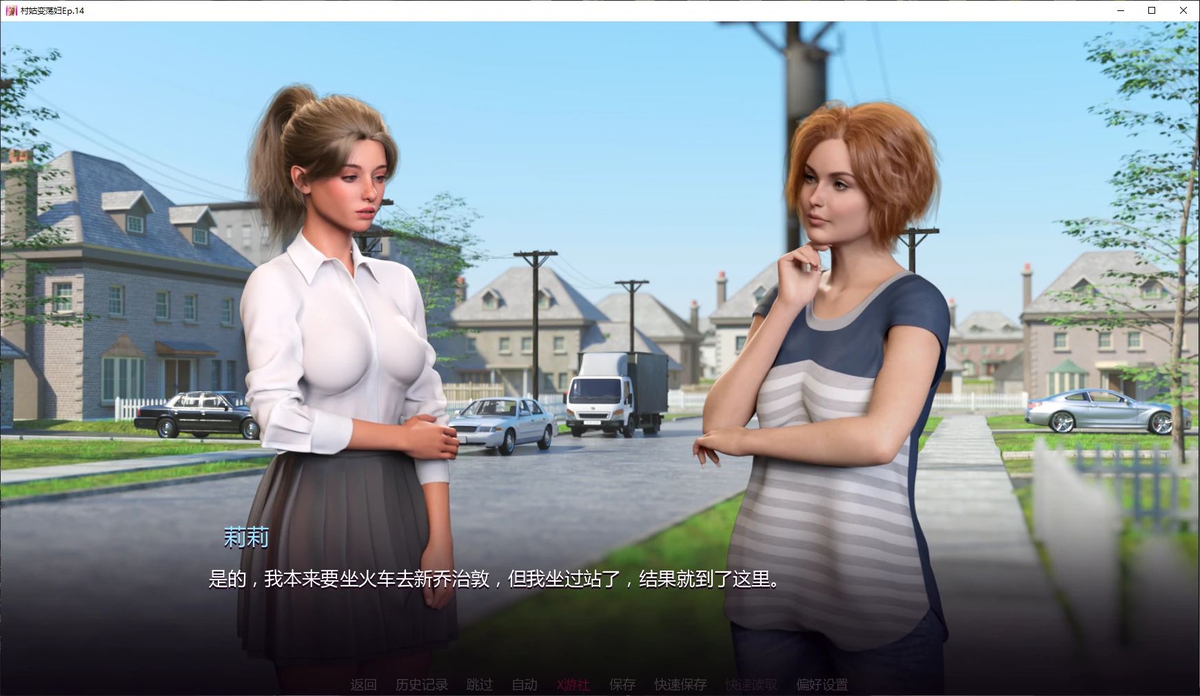 【欧美SLG/AI汉化/堕落】村姑变荡妇Ep.14 AI汉化版【PC+安卓/5G/更新】 封面图 2