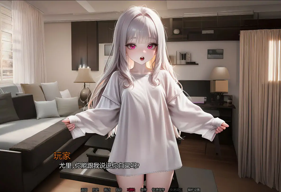 【日系SLG/AI汉化/萝莉】养育尤里0.2 AI汉化版【PC+安卓/2G/首发】 内容图 1