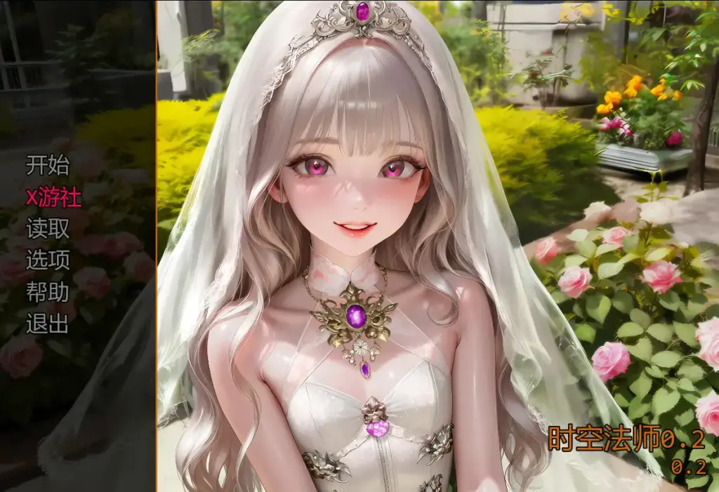 【日系SLG/AI汉化/萝莉】养育尤里0.2 AI汉化版【PC+安卓/2G/首发】-X游