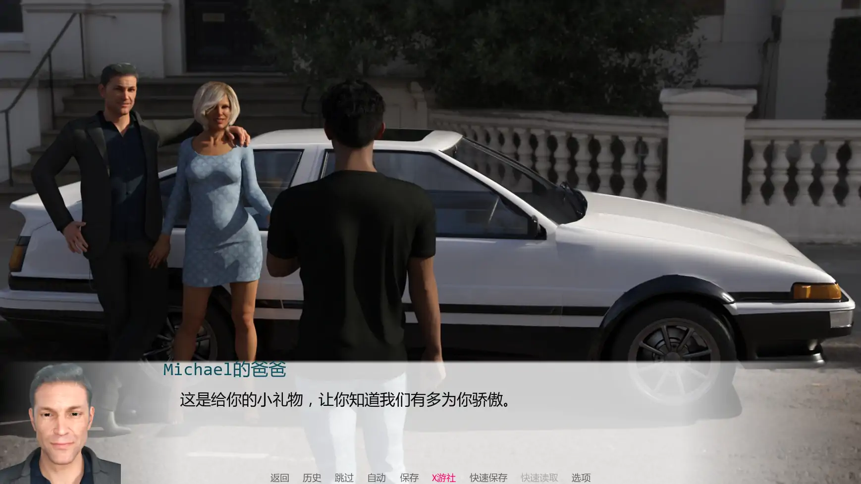 【欧美SLG/AI汉化/扶他】最好的朋友Ch.10.2  AI汉化版【PC+安卓/5.12G/更新】 更新图 2