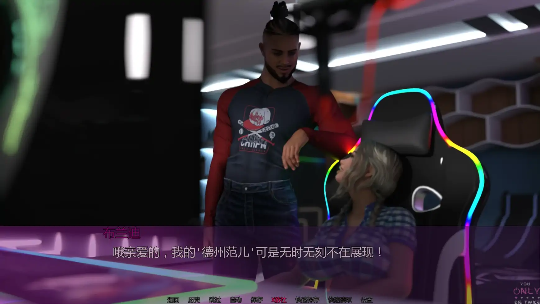 【欧美SLG/AI汉化/3D】你只能死两次v0.4  AI汉化版【PC+安卓/3.60G/更新】 封面图 3