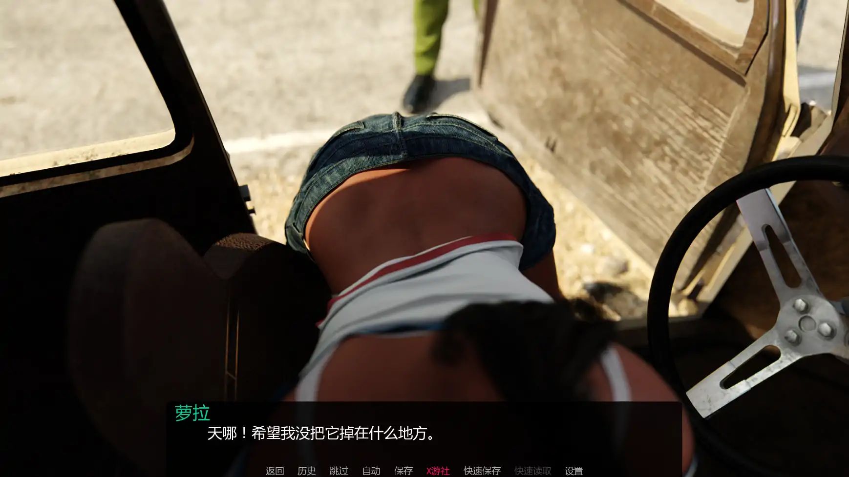 【欧美SLG/AI汉化/摸索】堕落v0.05  AI汉化版【PC+安卓/4.01G/更新】 更新图 2