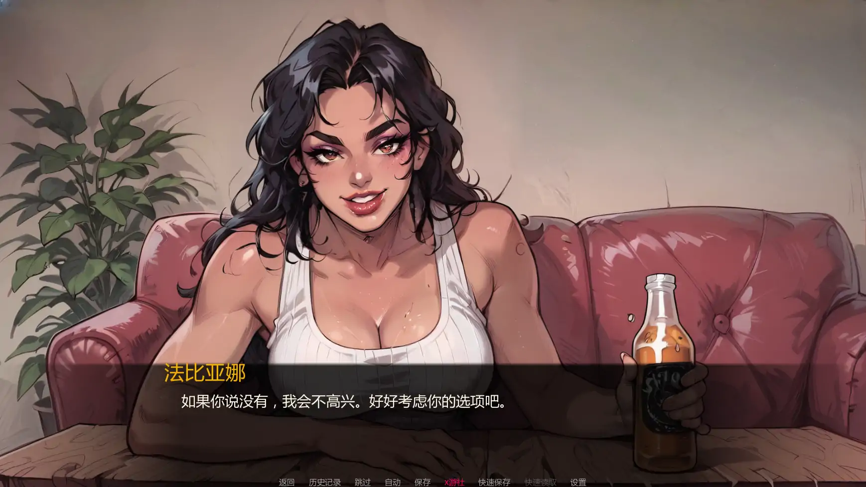 【欧美SLG/AI汉化/屈辱】里约的诱惑v0.40  AI汉化版【PC+安卓/1.65G/更新】 内容图 3