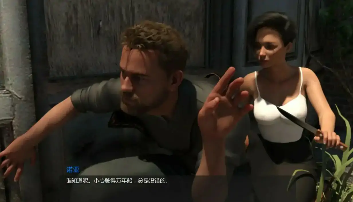 【欧美SLG/AI汉化/暴力】违规国度Ep.10 AI汉化版【PC+安卓/1.51G/更新】 更新图 2