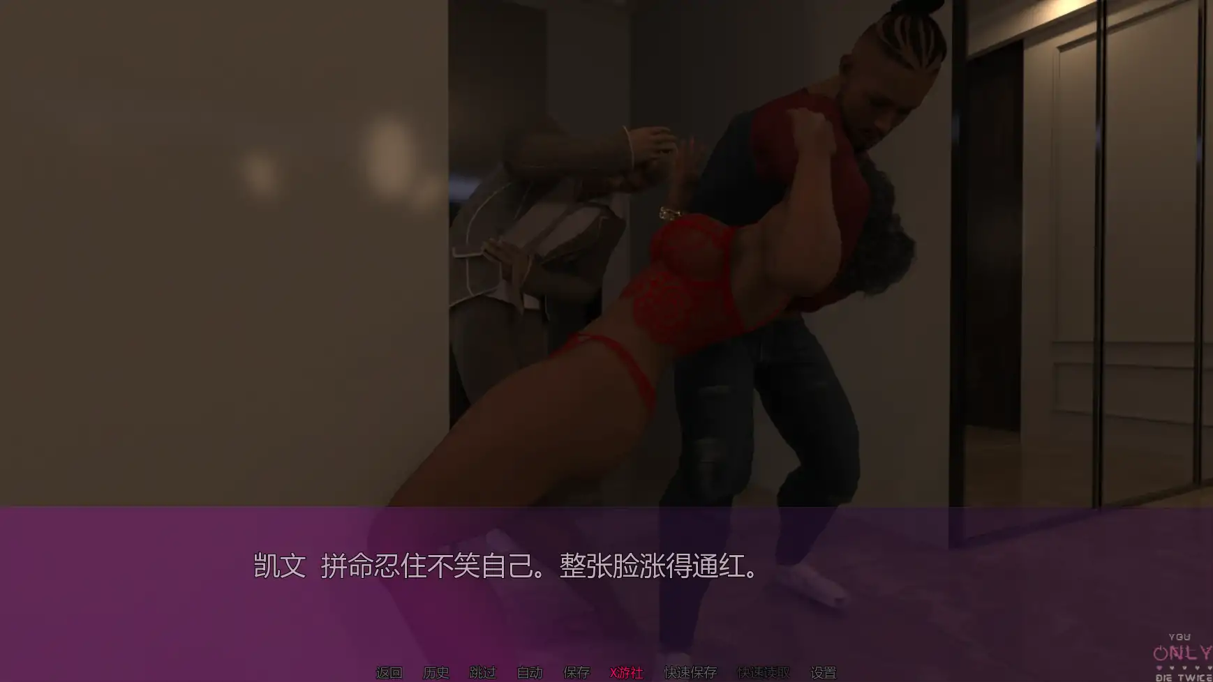 【欧美SLG/AI汉化/3D】你只能死两次v0.4  AI汉化版【PC+安卓/3.60G/更新】 更新图 1