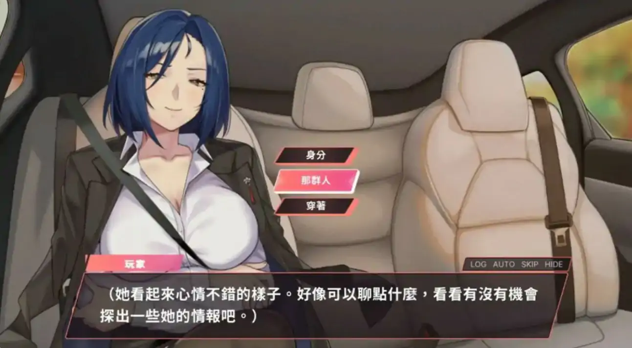 【日系SLG/官中/巨乳】老司G -不塞車，只塞你V2.05 官方中文步兵修复版【PC/1.24G/更新】 封面图 2