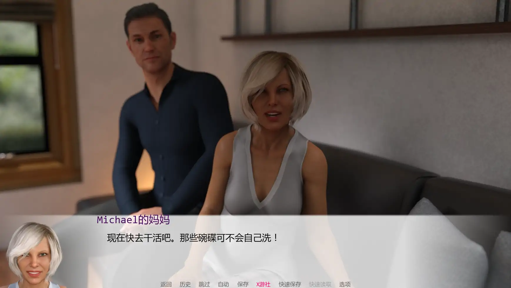 【欧美SLG/AI汉化/扶他】最好的朋友Ch.10.2  AI汉化版【PC+安卓/5.12G/更新】 封面图 3