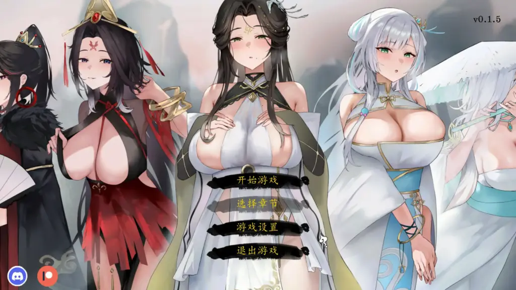 【日系SLG/官中/NTR】九界之上0.1.5 官方中文版【PC/0.42G】-X游