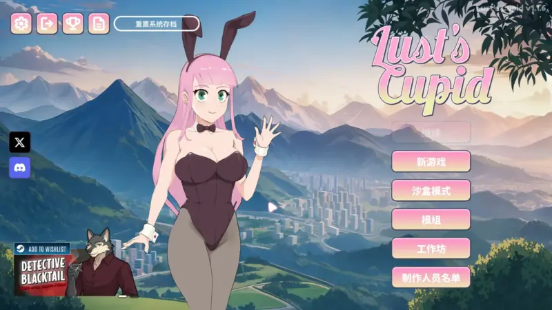 【日系SLG/官中/后宫】欲望的丘比特1.1.6 官方中文版【PC/0.99G】-X游