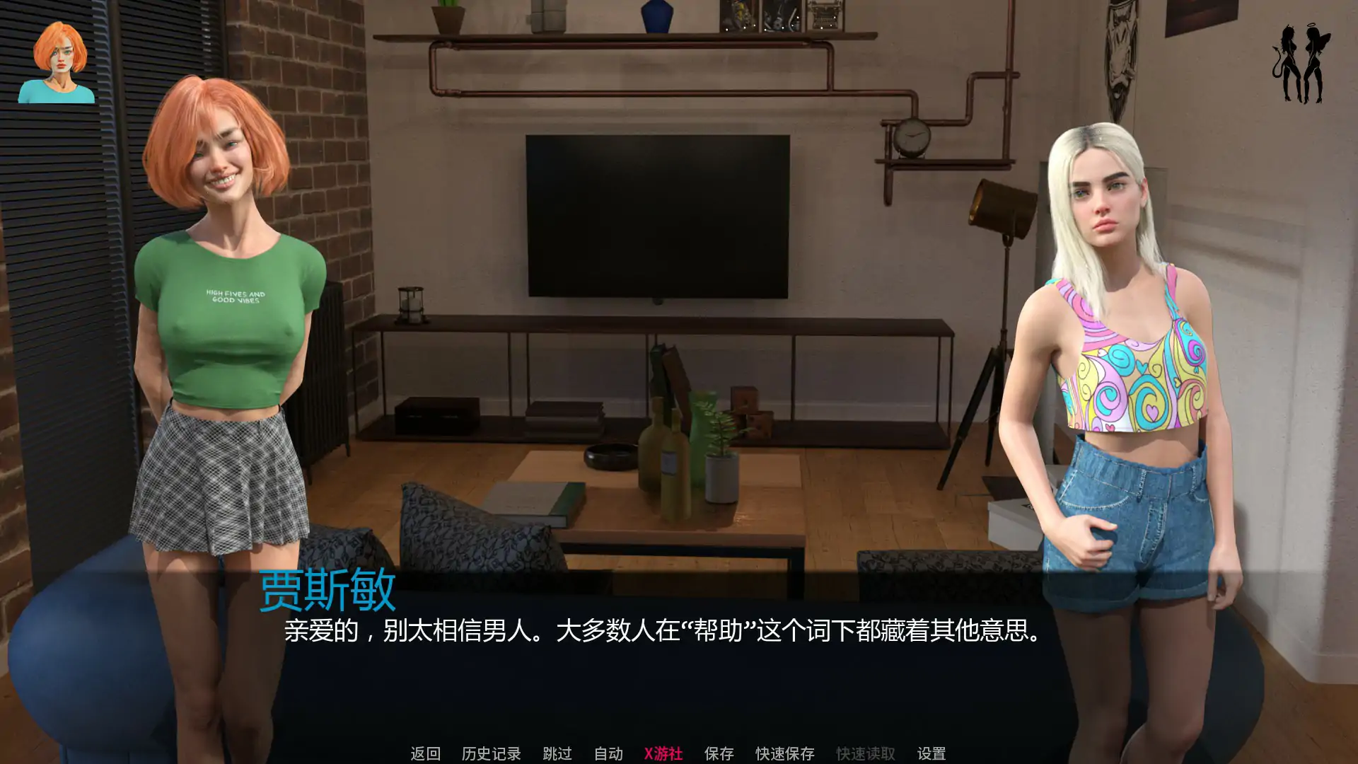 【欧美SLG/AI汉化/3D】缤纷世界0.3.1 AI汉化版【PC+安卓/1.15G/首发】 封面图 2