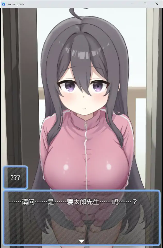 【日系SLG/官中/恋爱】网恋女友！～与家里蹲女友的甜蜜同居生活～官方中文版【PC/0.61G】 封面图 2
