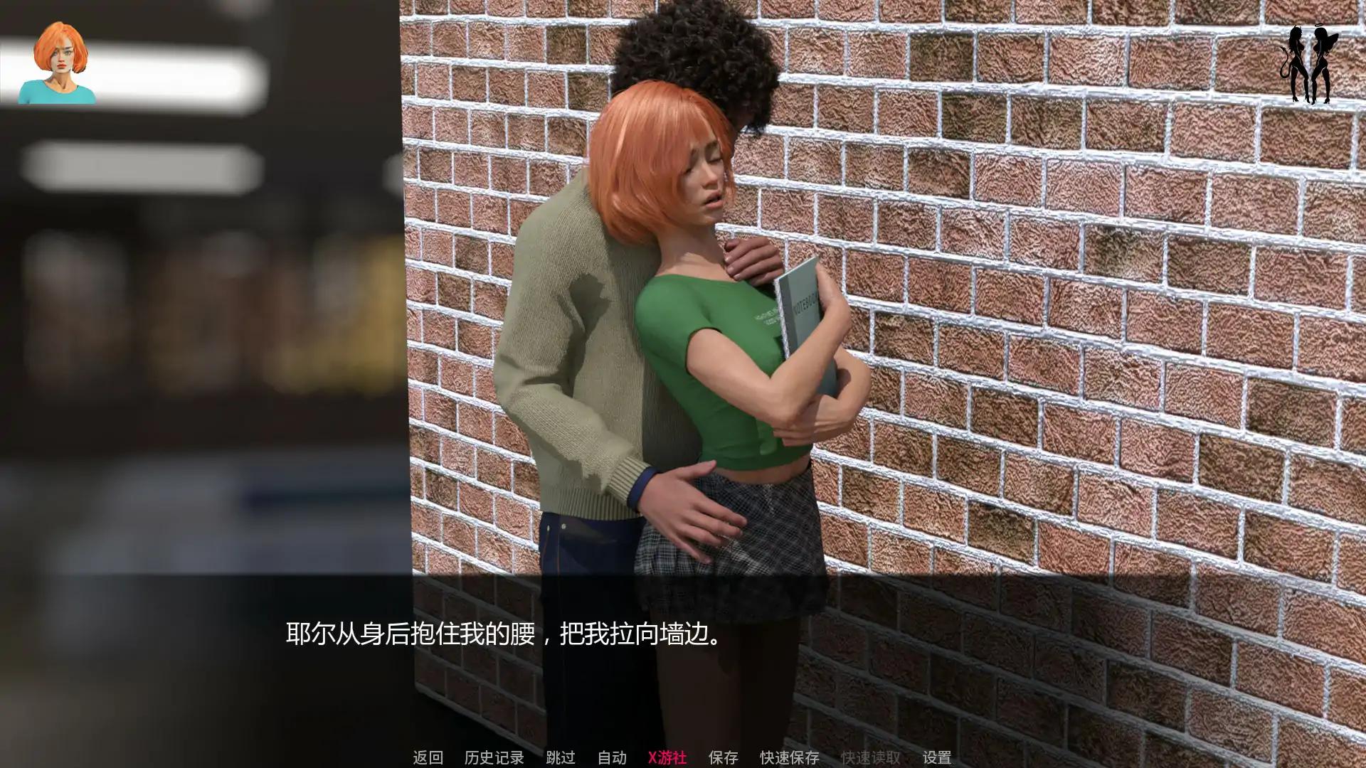 【欧美SLG/AI汉化/3D】缤纷世界0.3.1 AI汉化版【PC+安卓/1.15G/首发】 内容图 1