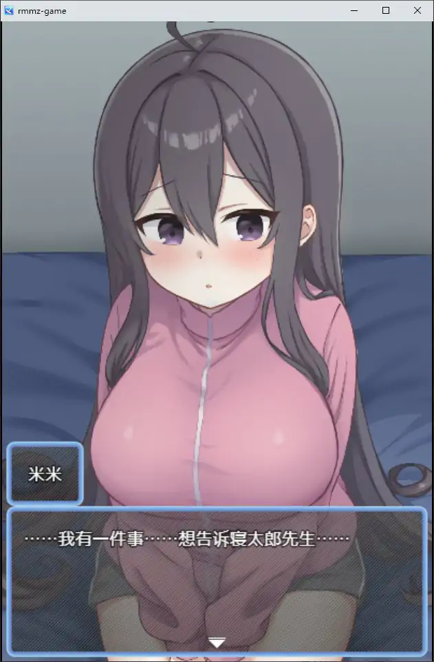 【日系SLG/官中/恋爱】网恋女友！～与家里蹲女友的甜蜜同居生活～官方中文版【PC/0.61G】 封面图 3