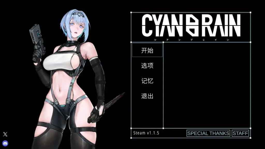 【日系ACT/官中/动作】青之脑1.1.5 官方中文版【PC/0.4G】-X游