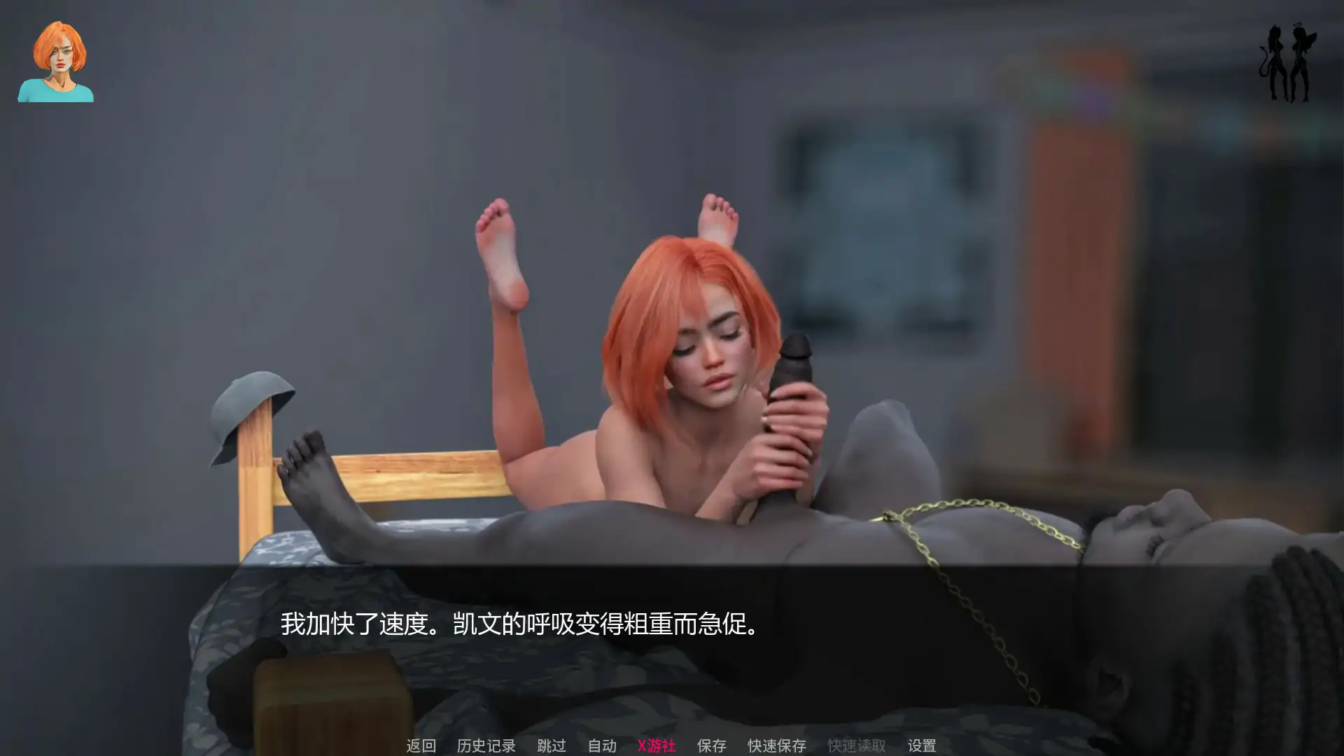 【欧美SLG/AI汉化/3D】缤纷世界0.3.1 AI汉化版【PC+安卓/1.15G/首发】 更新图 1