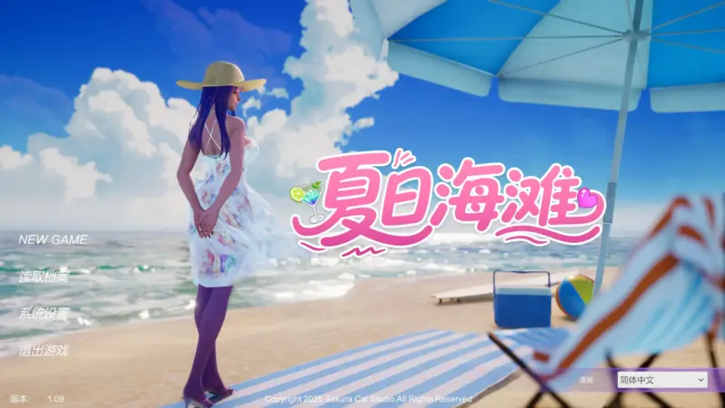 【欧美SLG/官中/恋爱模拟】夏日海滩1.09 官方中文版【PC/4.75G】-X游