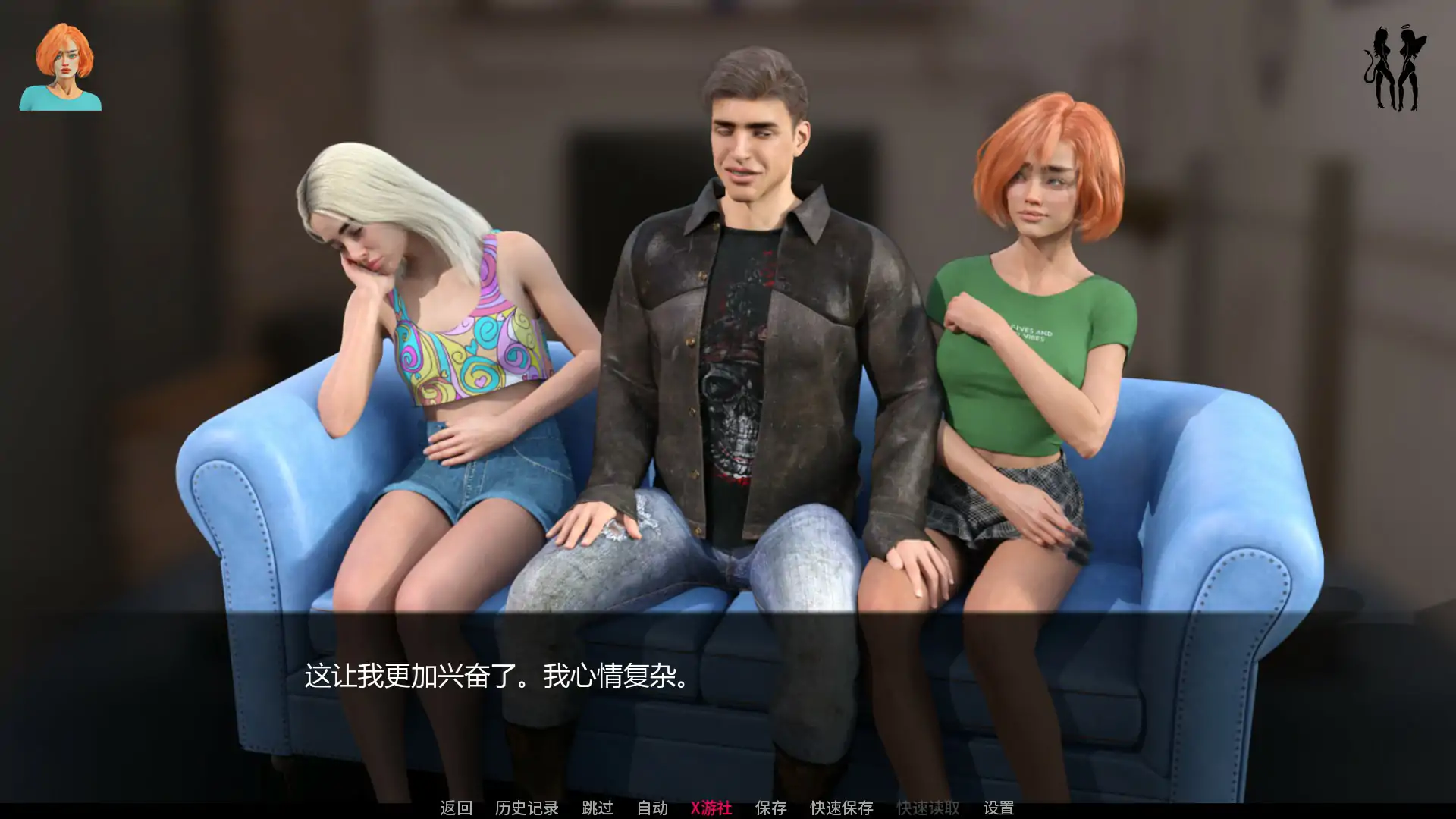 【欧美SLG/AI汉化/3D】缤纷世界0.3.1 AI汉化版【PC+安卓/1.15G/首发】 封面图 3
