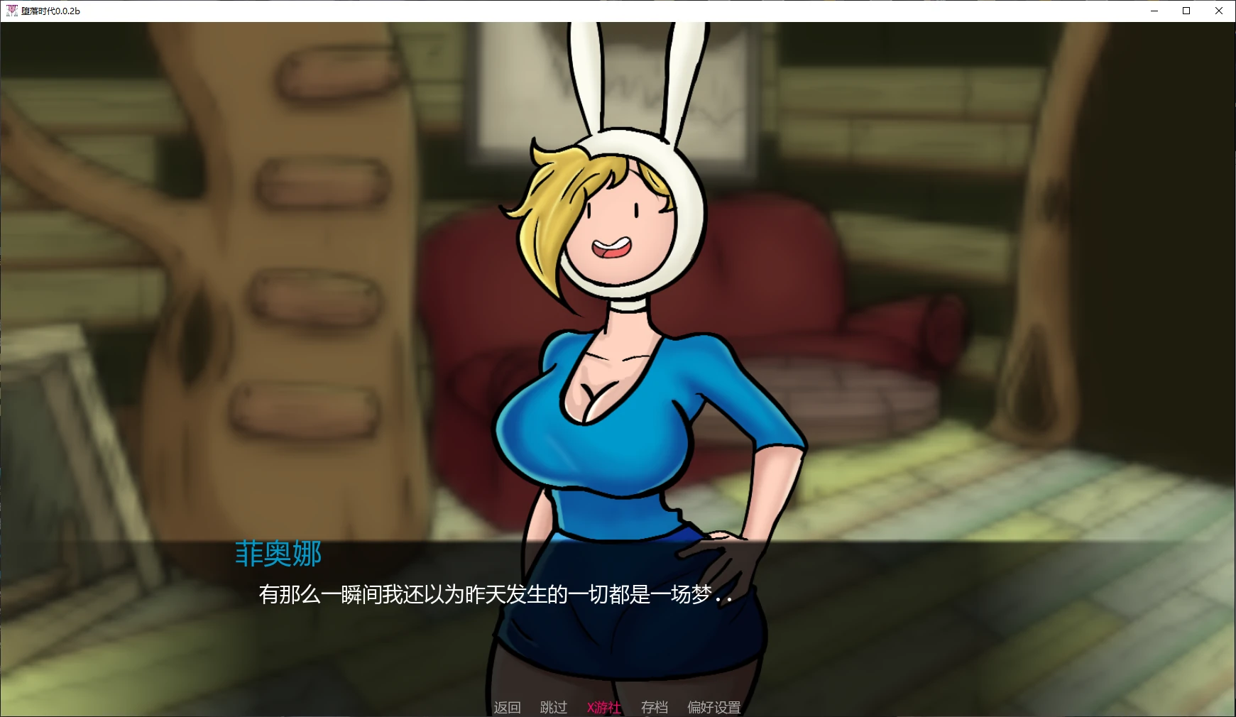 【日系SLG/AI汉化/沙盒】堕落时代0.0.2b AI汉化版【PC+安卓/0.6G/更新】 更新图 1