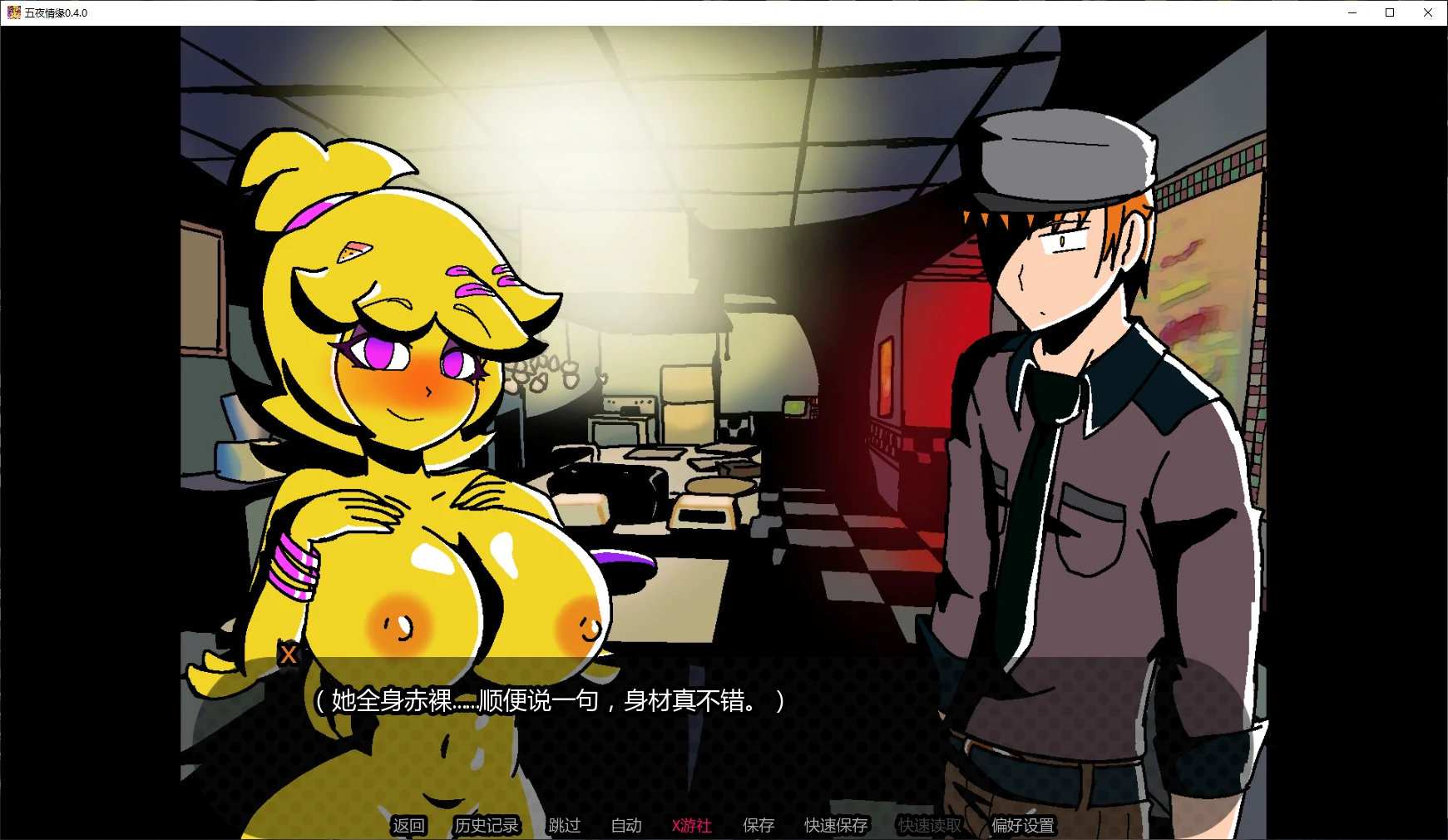 【日系SLG/AI汉化/福瑞】五夜情缘0.4.0 AI汉化版【PC+安卓/0.61G/更新】 更新图 1