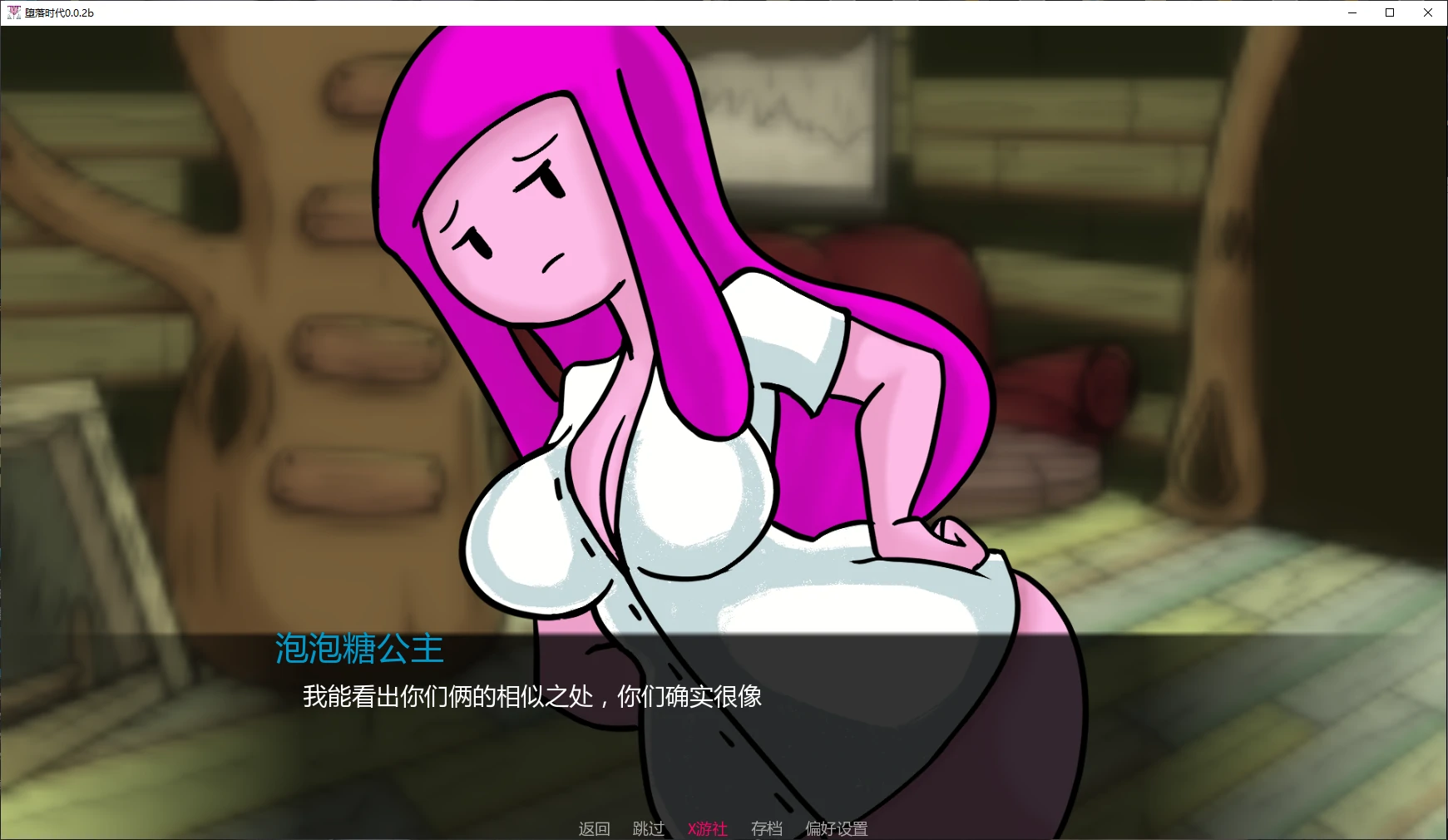 【日系SLG/AI汉化/沙盒】堕落时代0.0.2b AI汉化版【PC+安卓/0.6G/更新】 内容图 1