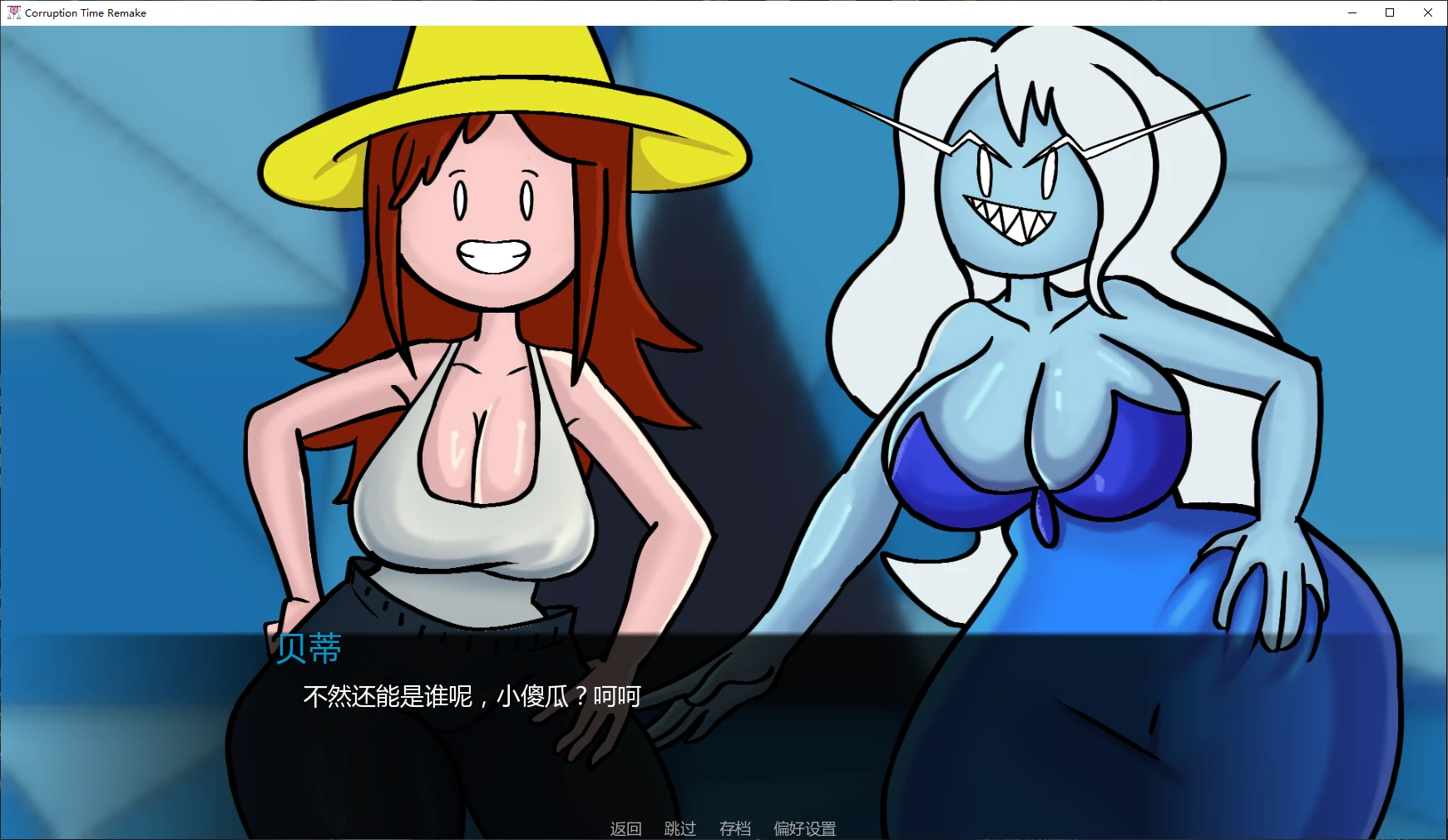 【日系SLG/AI汉化/沙盒】堕落时代0.0.2b AI汉化版【PC+安卓/0.6G/更新】 内容图 2
