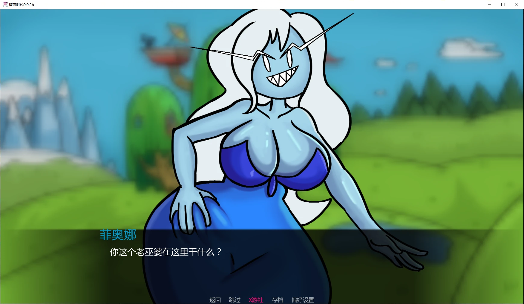 【日系SLG/AI汉化/沙盒】堕落时代0.0.2b AI汉化版【PC+安卓/0.6G/更新】 封面图 3