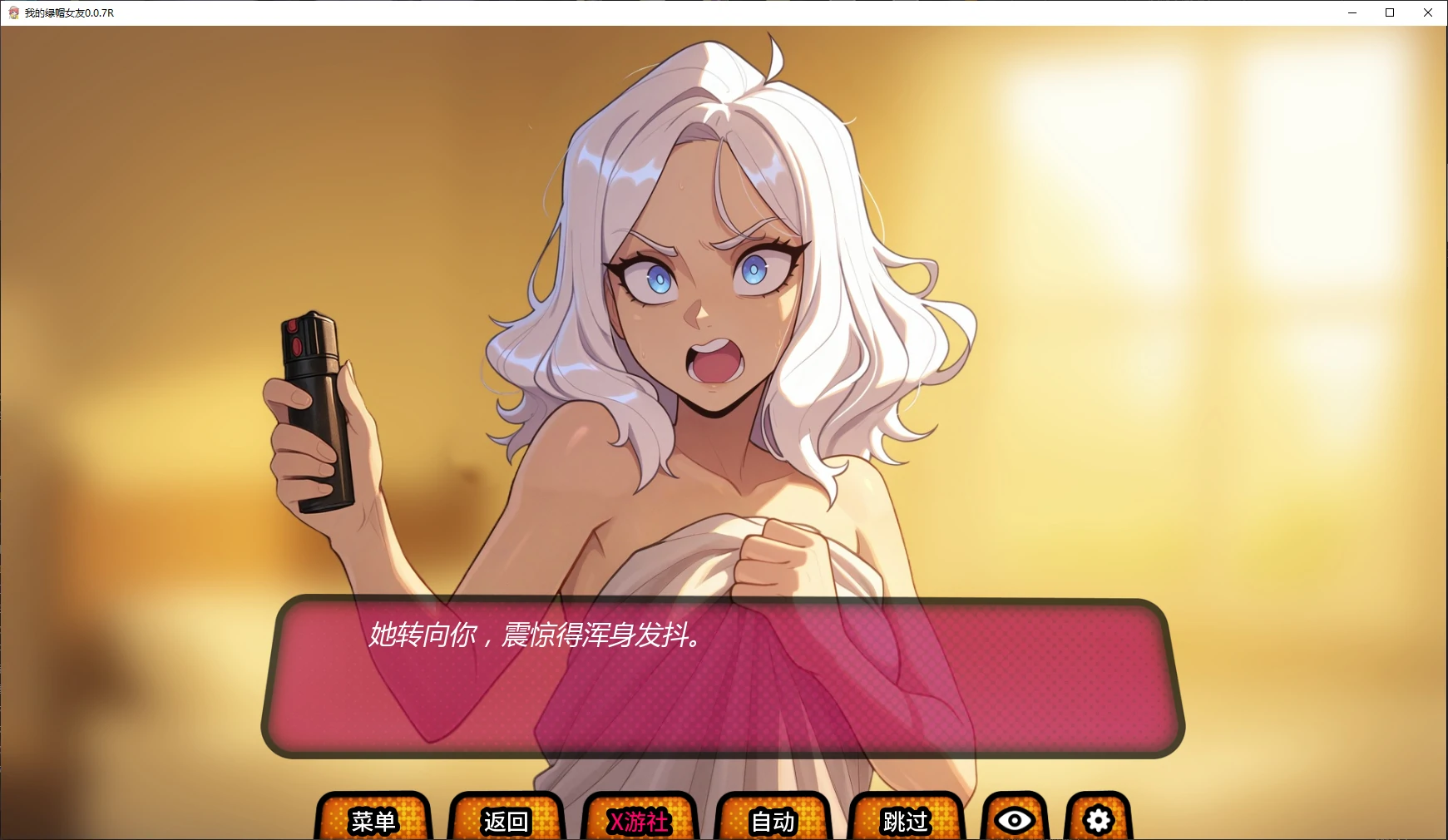 【亚洲SLG/AI汉化/后宫】我的绿帽女友0.0.7R AI汉化版【PC+安卓/2.3G/更新】 封面图 2
