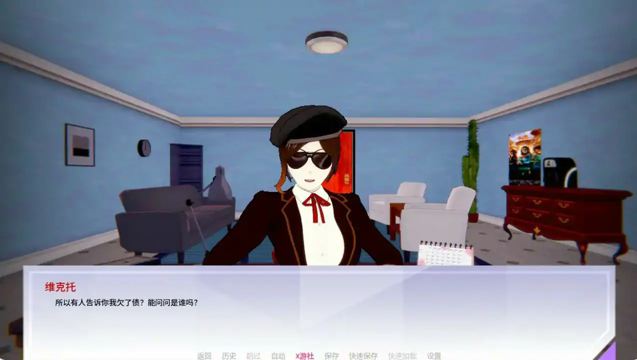 【日系SLG/AI汉化/后宫】女猎手训练师0.21 AI汉化版【PC+安卓/3.33G/更新】 封面图 3