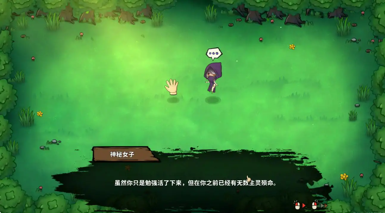 【日系ACT/官中/巨乳】关于我转生成为变态手的那档事1.03 官方中文版【PC/1.66G/更新】 封面图 3