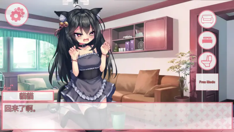 【日系SLG/官中/猫娘】我的妹妹是黑猫 官方中文版【PC/0.03G】-X游