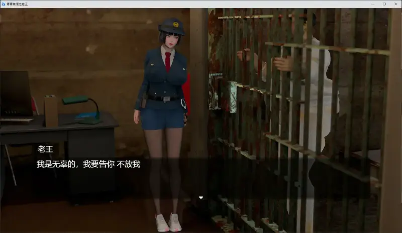 【国产RPG/官中/NTR】青青草原之老王1.3 官方中文版【PC/2.36G】-X游