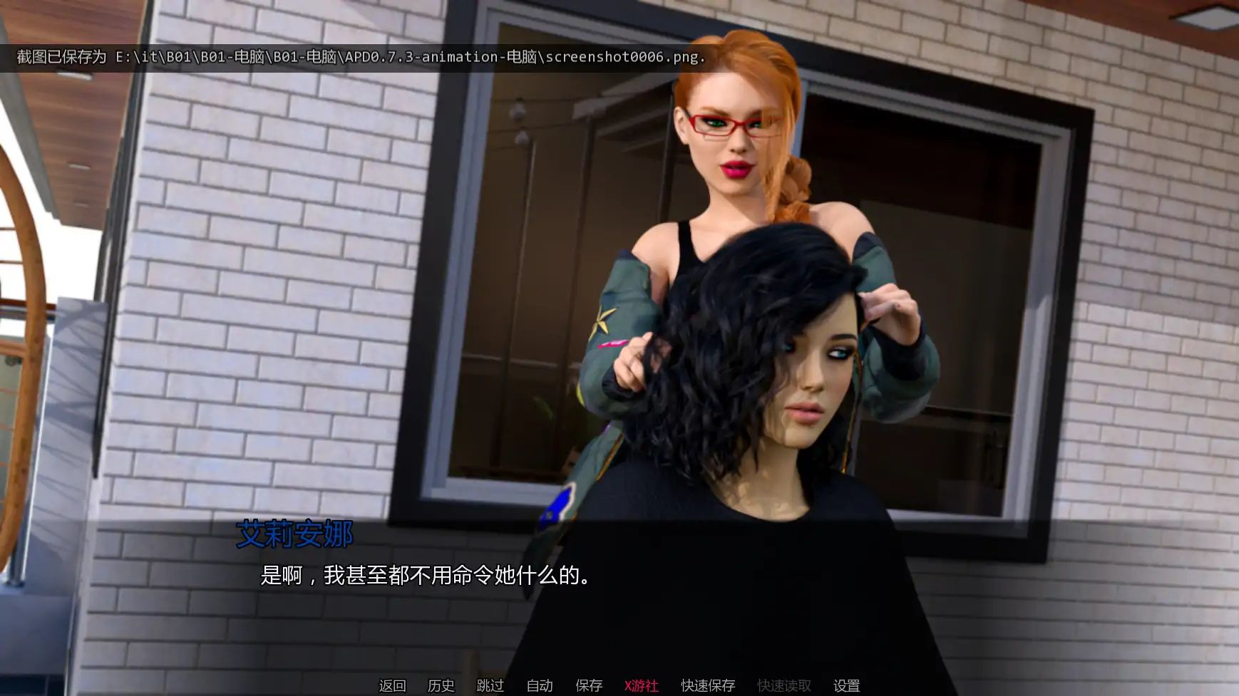 【欧美SLG/AI汉化/扶她】阿丽安娜的禁忌手记v0.7.3  AI汉化版【PC+安卓/2.41G/更新】 更新图 1