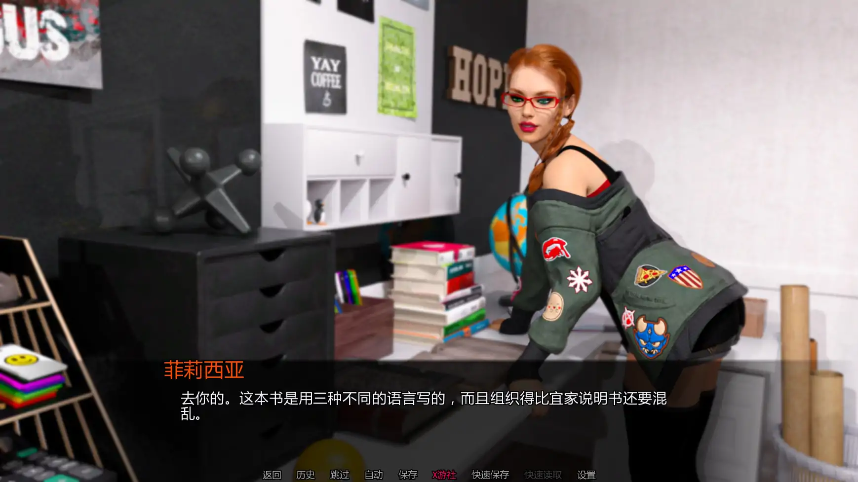 【欧美SLG/AI汉化/扶她】阿丽安娜的禁忌手记v0.7.3  AI汉化版【PC+安卓/2.41G/更新】 更新图 2