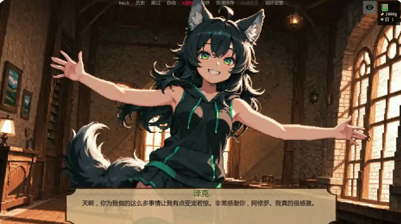 【日系SLG/AI汉化/扶她】低语账本0.3.5p AI汉化版【PC+安卓/1G/更新】 封面图 3
